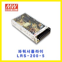lrs-200-5파워서플라이 추천 가격정보