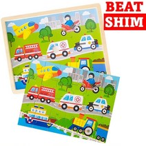 자동차퍼즐 그림퍼즐 가방퍼즐 그림맞추기 4세퍼즐 아기퍼즐 초등퍼즐 5살퍼즐 3살퍼즐 3세퍼즐 퍼즐북 미니퍼즐 5세퍼즐 유아판퍼즐 6세퍼즐