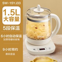 차 메이커 가정용 사무실 다기능 전기 스토브 차 세트 꽃 차 건강 차, 크림색