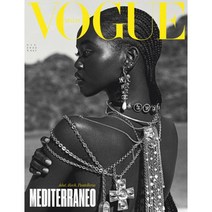 Vogue Italia (여성패션잡지), 2022년 6월호 N.861)