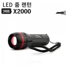 X2000 가정필수품 미니랜턴 손전등 후레쉬 라이트 휴대편한 등산 백패킹, 1개
