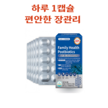 과민성 장에 좋은 프로바이오틱스 유산균 예민한 과민성대장 도달 모유 유래 잦은 방귀 rgg 증후군, 90캡슐(3개월분), 3개, 90정