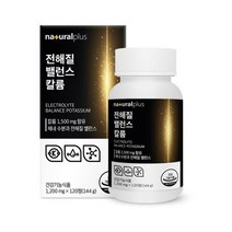 내추럴플러스 - 전해질 밸런스 칼륨 1200MG X 120정 칼륨제 붓기칼륨 포타슘