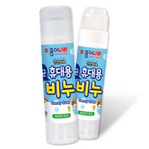 종이나라 항균 휴대용 비누 / 비누만들기재료