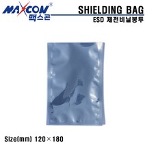 제전비닐 정전기방지 실딩백 ESD비닐봉투 120X180mm, 1개