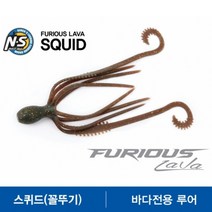 FL/엔에스 퓨리어스 라바 스퀴드 4인치 (참돔 타이라바), 507 PINK PEARL