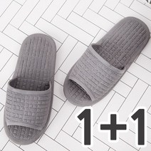 리빙스토리 국산 1+1 거실화 실내슬리퍼 거실실내화 욕실화, 02.다용도화 (그레이+그레이)