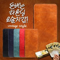 엑스넬스 Xnells 엑스넬스 빈티지 골프 요술지갑/머니클립, 브라운