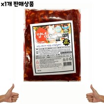 식자재 식재료 도매 유통) 양념오돌뼈(400g) 1개 요리 고기안주 인터넷 점식 잘하는집 대량유통 맛집, 쿠팽 1, 쿠팽 본상품선택, 400g
