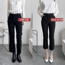 즈본 여성 2ty기장 슬림 일자슬랙스 여자 키작녀슬랙스 밴딩슬랙스팬츠
