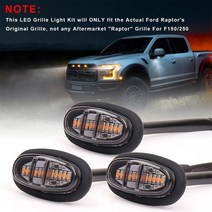 포드 F150 250 악세사리 액세사리 부품 3pcs 전면 그릴 조명 12v 6w f150 랩터 스타일 훈제 렌즈 앰버 led 전면 그릴 실행 조명, 없음