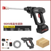 쏘고쏘고365 세차 압축분무기 리툼 휴대용 충전식 물대포 고압세척기 버블 세척 물뿌리개, 13.96Hㅍ