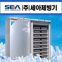설레임냉동고 세아 냉동고 업소용 보존식