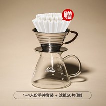 핸드 드립커피 세트 커피포트 가정용 드립 커피머신 메이커, 없음, 1.D 02