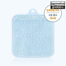 더모티브 리프레싱 풋 브러쉬, 단품