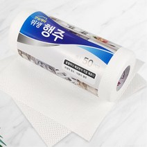 하루한장 뜯어쓰는 롤타입 주방행주 홈카페꾸미기 주방핸드타올 부드러운행주 판촉물
