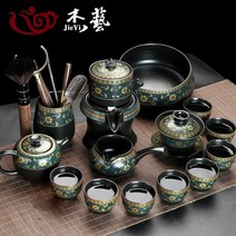 자사호 작가호 다도세트 가정용, 자동 다기[금전화] 8컵 + 식기주전자 세척개