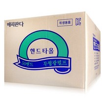 해피판다 무형광 핸드타올 2겹 5000매 페이퍼타올, 10000매