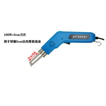 플라스틱 스티로폼 스펀지 열선 커터기 전기 절단기, A.100W+5cm, 1개