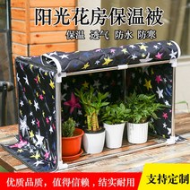 조립식 미니 비닐하우스 겨울용하우스 가정용 미니온실 월동준비 가정용 방수 테라스, 60*30*30