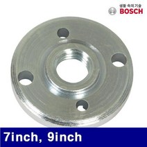 [미르몰] 보쉬 5053511 DISK 그라인더휠너트 7Inch 9Inch GWS 20-180 230용 (1EA) ★★★★★