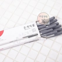 은펜빅볼12p 모나미 AD06, 본품