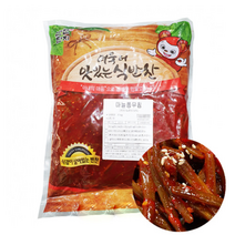 반찬단지 마늘쫑무침, 1개