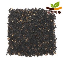 농부애뜻 국내산 검은참깨 흑임자, 1팩, 500g