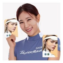 에이바자르 액티비티 화이트닝 아이패치 4회분