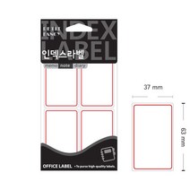 일반 견출지 적색 206R 37x63mm 정부화일라벨 견출라벨지 이름표라벨지, 상세페이지 참조