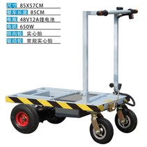 전기손수레 전동리어카 전동 끌차 사륜 전동 운반차 카트 구르마, 고배합강화