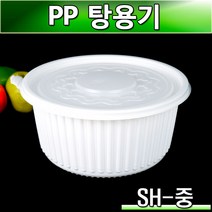 일회용 탕용기 해물찜용기 감자탕 포장/ GP225 중 100개세트(무료배송)