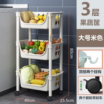 선반 스탠드식 주방 수납 다층 과일 야채 용품 저장된 바구니, T03-162720717779813502색상별