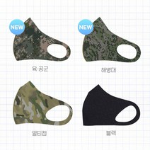 스포츠마스크 밀리터리 하계용 4종 제작 커스텀 인쇄 해병대 패션 주문 육군, 쿠팡 본상품선택, 쿠팡 본상품선택