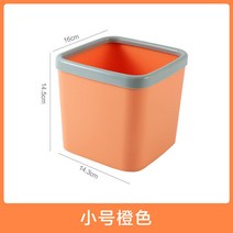음식물쓰레기통 테이블휴지통 포함고무링 거실 침대헤드 수납통 휴지통 주방 거실테이블 휴지통에, C03-스몰 구매 1포기 1모두 2개