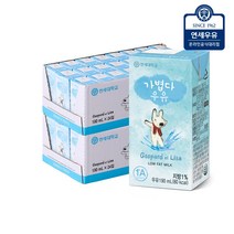 연세우유 가볍다 우유, 190ml, 48팩