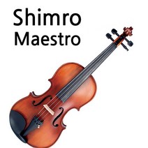 심로 바이올린 최신제품 마에스트로 MN-200S, 1/4