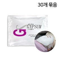 현대교역 네리아 석고팩 700g 30개묶음 - 피부과 온열팩 비타민 옥 참숯 쿨 황토 보습 피부미용사 실기, 일반보습 흰색석고-30개묶음