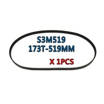 배합기 반죽기 제빵기 제빵 기계 부품 1pcs s3m519 173t 빵 메이커 벨트 ​​예비 kenwood kw694643 bm210 fmp900 주방 기기 빵