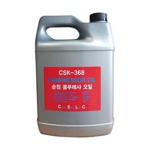 컴프레서오일 (한신) CSK-368 4L, 사파리 본상품선택