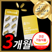 ncs 비린내 없는 100% 식물성 알티지 오메가 3 알티쥐 rtg ltg 알티즈 오매가 옴메가 오에가 쓰리 스리 식 약 청 인정 임산부 엔 임신 키즈 맘스 앤 프리미엄 영양제, 90캡슐(3개월)