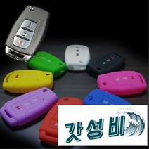 티볼리 턴 차 3버튼 키 ///키/키/스마, 티볼리 렉스턴 자동차 3버튼 스마트키 실리콘 케이스/실, 쌍용키링~블랙