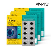 [CJ공식] 아이시안 루테인지아잔틴 30캡슐 3박스, 단품, 단품