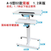 슬림한 도서 검색대 도서관 서점 매장 이동식 스탠딩 책상 컴퓨터 데스크탑 PC 검색, G더블보드 화이트 1.2m