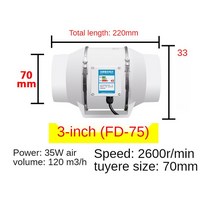 국소배기장치 제연기 집진기 흡진기 암후드 흄후드 3456inch 배기 팬 주방 파이프 덕트 욕실 추출기 환기, 01 3inch_03 UK