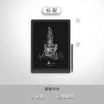 이북리더기 전자책 Onyx BOOX 지능형 전자 책 리더 Tab13 잉크 스크린 종이 읽기 듣기 사무용, 2.전자 책 리더  케이스 세트 - Black