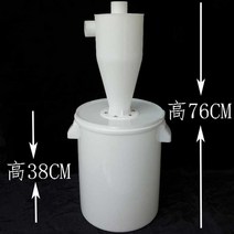 사이클론 집진기 목공 20l 리터 소형 DIY 목재 목수, 50구경 소형 분리기 세트  20리터 배럴