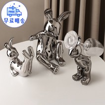 HENK 집장식 진열 장식 인테리어 소품 장식, 토끼세3마리