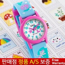 QnQ By Japan Citizen [큐앤큐][정품무상AS]어린이 초등학생 유치원 패션 인어공주 디저트 우레탄손목시계 VR99J-012Y