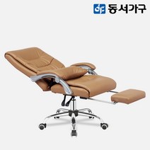 동서가구 네시스 1인 게이밍 사무용 공부방용 침대형 리클라이너 의자 체어 DF643074, 브라운